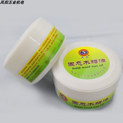 木蜡油实木透明红木家具上色光专用抛光保养木器清漆防水防腐63牌