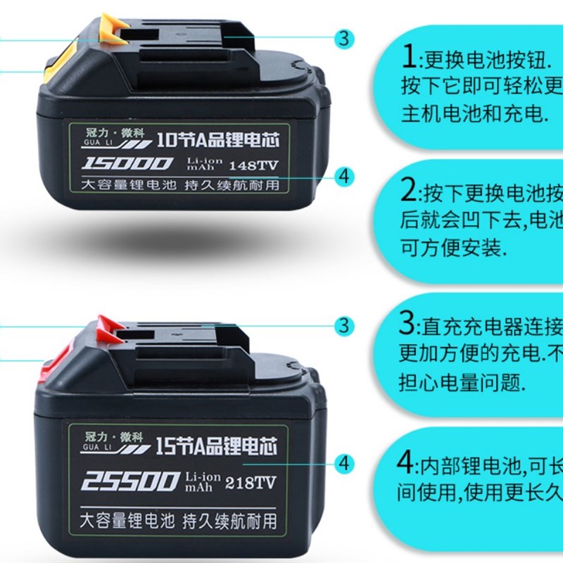 芝浦电池汽修架子工电动扳手风炮机头红松通用大容量电池充电器