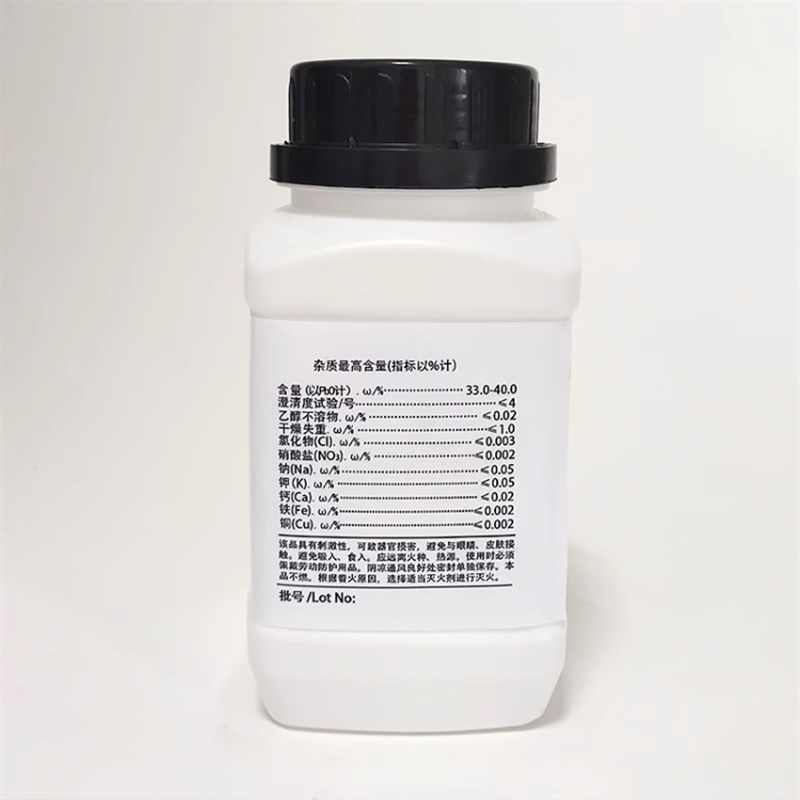 碱式醋酸铅 碱式乙酸铅 0g R分析纯化工原料实验室用 化学试剂