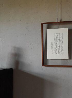陶渊明诗集手写书法装饰摆件卧室客厅行香子壁挂田园乡村实木画框