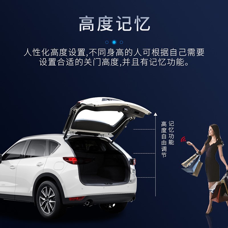 汽车电动尾门改装专车专用自动后备箱升级一键智能电吸后尾门开关