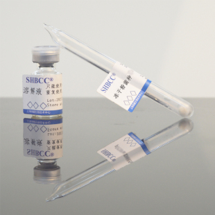 木醋杆菌ATCC23767冻干粉产纤维素膜醋酸液体培养基30度静置培养