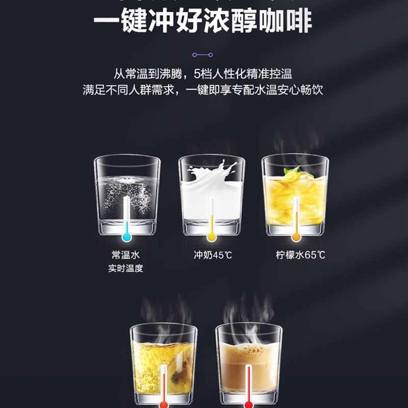 管线机家用壁挂式无水箱饮水机无胆瞬热式下置桶装水自吸直饮水机