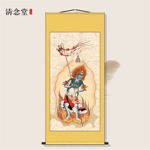 面燃大士神像水陆法会鬼王挂画焰口焦面供奉装饰画书房玄关卷轴画