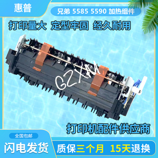 加热膜 震旦AD400MNF 加热组件 施乐378定影组件 棍 光电通400dn