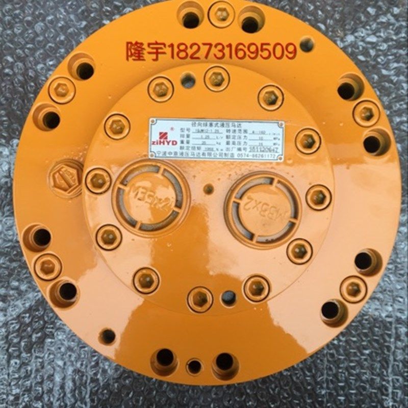 泵车配件 1QJM12-1.25中意三一重工原厂搅拌马达