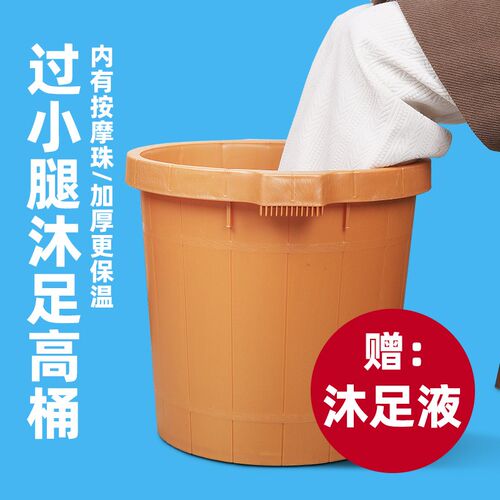 泡脚桶过小腿泡脚盆加高加厚家用足浴桶耐摔塑料牛津冬季洗脚桶