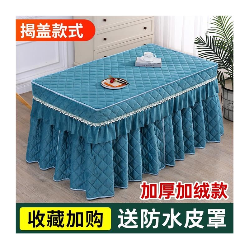 新款茶几电炉罩长方形烤火桌罩冬季加绒加厚取暖桌烤火炉桌罩