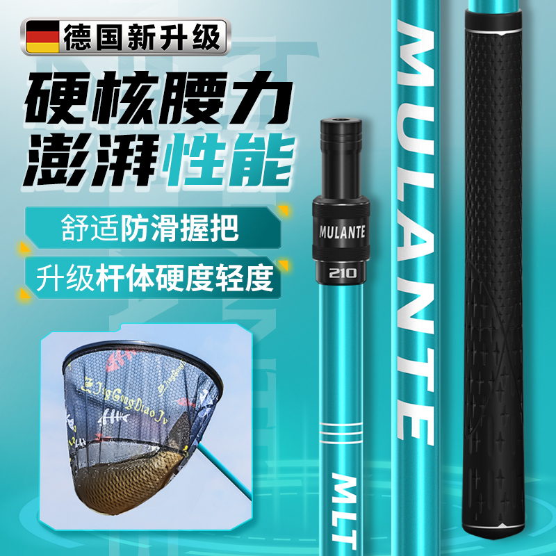 德国抄网全抄网大物捞鱼网碳素杆伸缩超轻超硬巨物钓鱼抄网便携