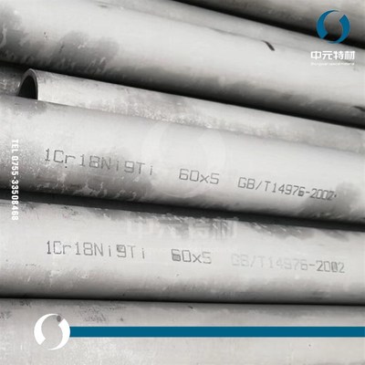 1Cr18Ni9Ti不锈钢管 不锈钢无缝管 焊管 厚壁管 不锈钢换热管