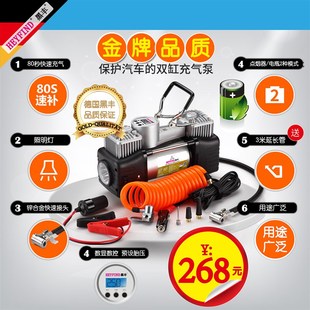 汽车用12V轮胎高压便携式 黑丰车载双缸充气泵 小轿车打气泵电动