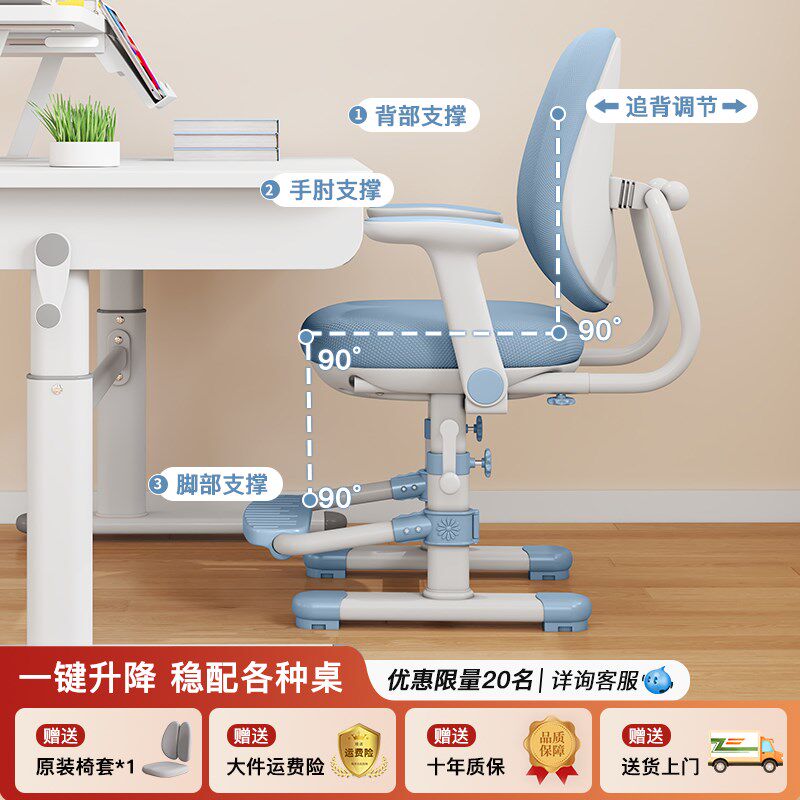 儿童学习椅可升降调节靠背凳子小学生写字椅子家用书桌椅专用座椅