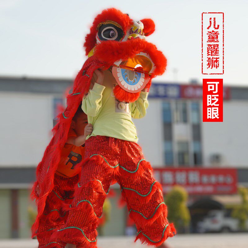 羊毛小醒狮头可眨眼小学生幼儿园表演舞台道具国风耐摔牛皮鼓全套图片