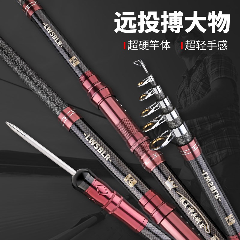 狼王神兵利刃远投竿海竿海杆抛竿全套装鲢鳙碳素超硬竿甩杆海钓竿