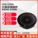 24.5公分1500瓦触控线控嵌入式 火锅炉单双人自助电磁炉餐饮饭店