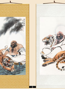 伏虎罗汉图画像 绢布卷轴挂画 中式书房客厅装饰画来图定制订做