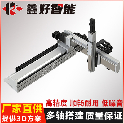 内嵌式模组全封闭钢带双线轨丝杆直线滑台十字龙门XYZ型防尘防水