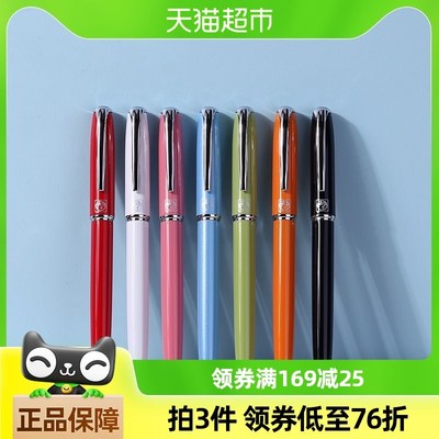 Pimio毕加索钢笔女士高档精致礼盒套装送礼练字