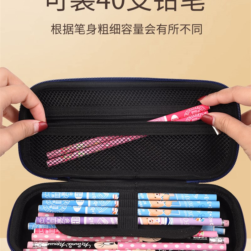 小学生大容量文具盒男孩女孩款儿童笔盒男女多功能笔袋男童铅笔袋