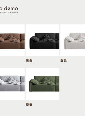 原版bxter大象耳朵全包沙发麂皮绒防抓弹力服帖防尘罩DecoDemo