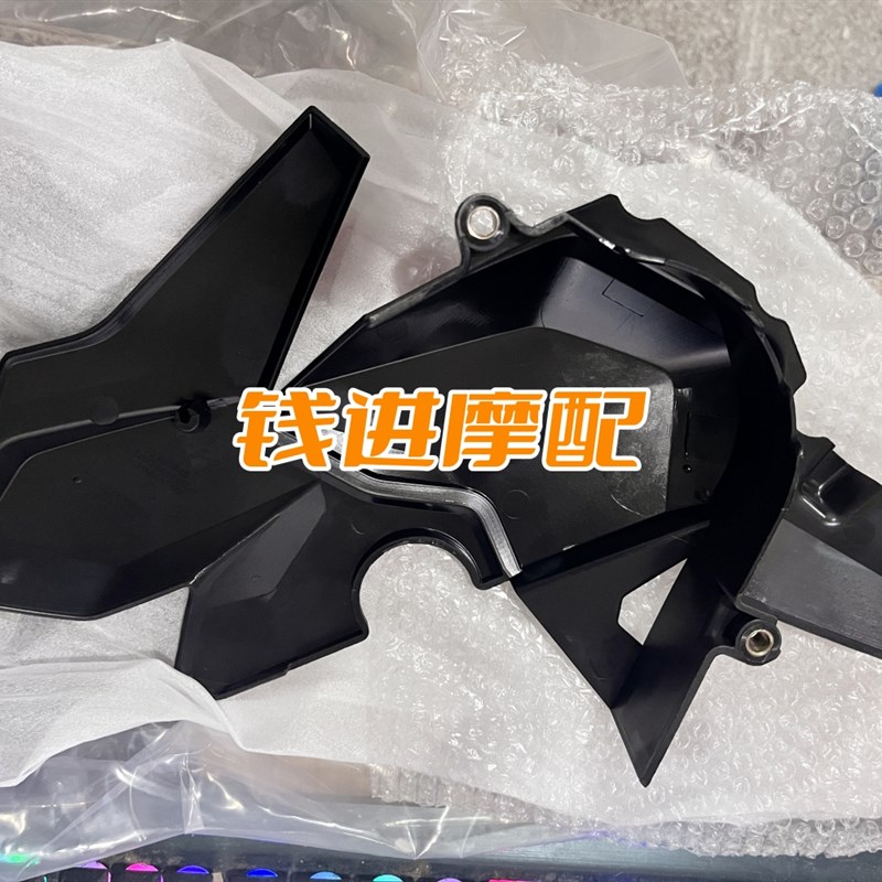 QJ0GS-1D钱江赛左后盖发动机小飞盖小链轮小牙盘盖