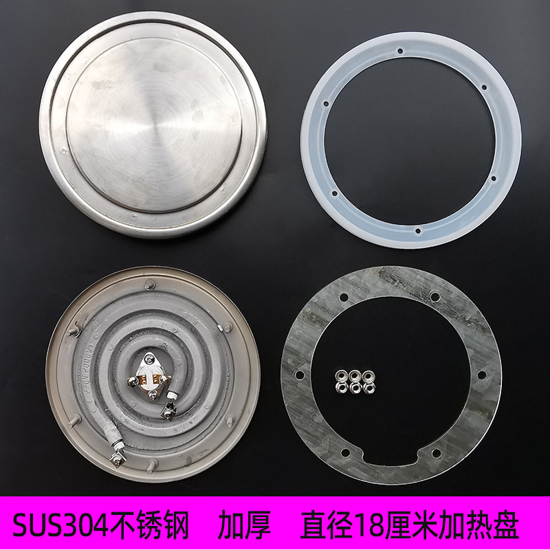 商用电煮面炉发热盘220V2000Kw380V3Kw加热盘温控开关煮面桶配件