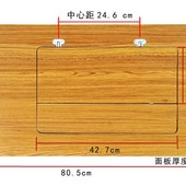 老式 缝纫机桌面台板子实木肚斗兜二蝴蝶飞人蜜蜂西湖牡丹牌通用