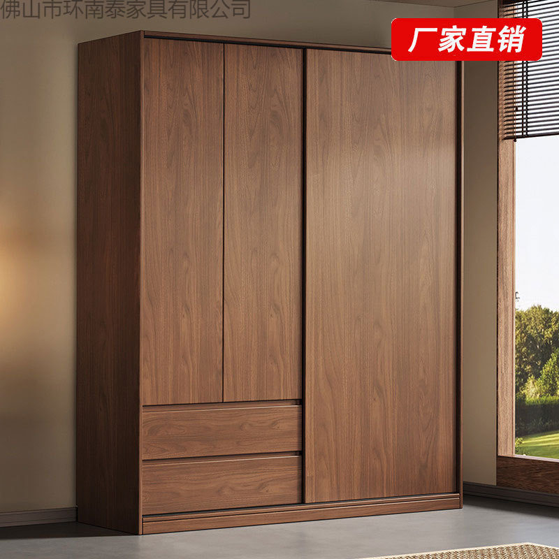 实木衣柜家用卧室胡桃色移门储物柜子2025爆款免安装深色挂衣橱