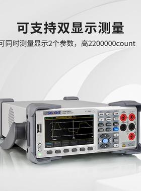 鼎阳SDM3065XSDM3055X-E数6字万SDM3055-用表显台式位半双多功带