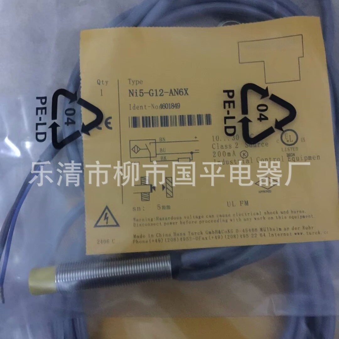 接近开关BI5-G18-AZ3X直径M18交直流三线常开  感应开关
