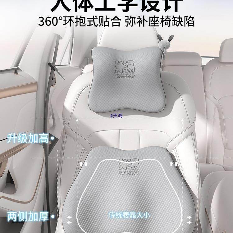 汽头枕乳胶RWK腰靠车用座靠椅护颈车枕新款靠垫护腰枕枕头套装