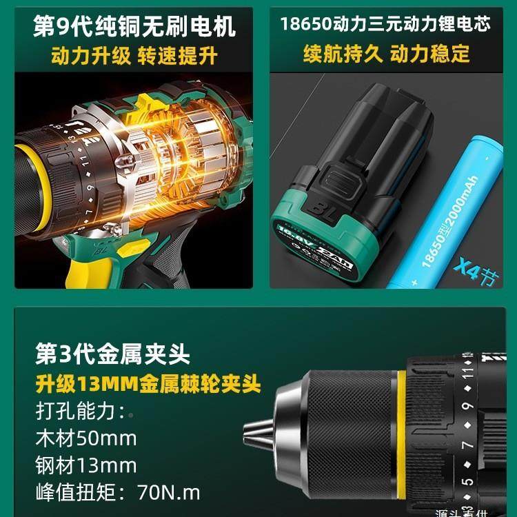 绿林UMX炮电钻无刷冲击手大电钢钻打墙动家用小型锂电工具小钢炮