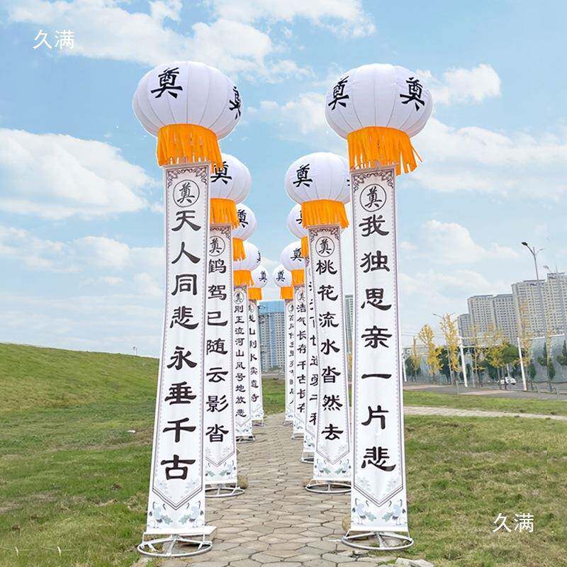 支架灯空飘红白喜事球出租笼带条幅柱升ODM空气球拱门立新型灯笼