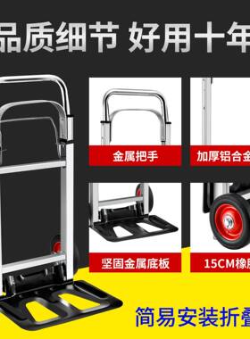 拉货搬运车推拉行车FEQ小拖车折叠家手推车李用小拉车车手拉车拉