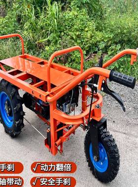 爬山虎建筑工地机动柴农用油汽油爬轮坡果运输园电动三手推HPJ鸡