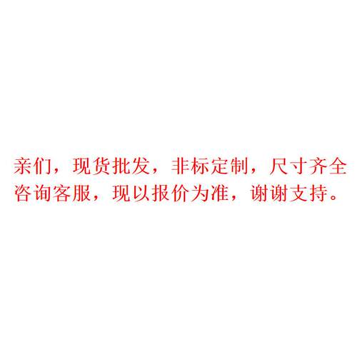 厂家2直30销4不锈钢十字薄平螺头丝钉M/901M3/M4/M5/M6CA扁平头自