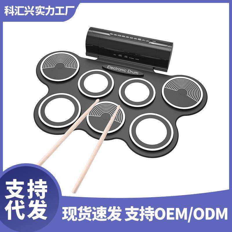 科兴手卷电子鼓D759打击垫RCD7面汇便携M式子架子鼓midi跨电境乐