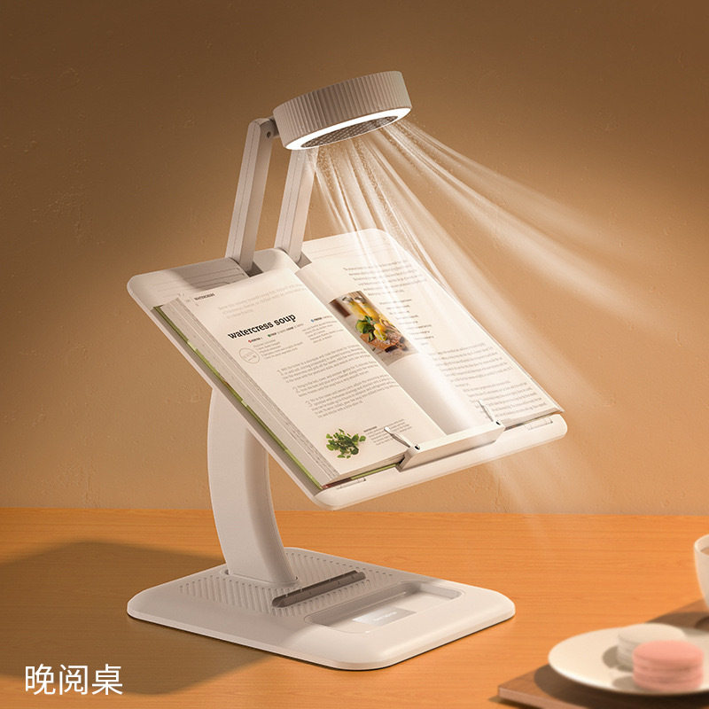 晚阅桌阅读架带护眼灯可升降落地读书架儿童小书桌床上升降看书桌