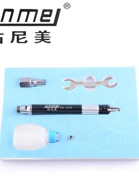 佑尼美302B32B气动字风0磨笔刻磨机直磨机气打磨工具动刻机