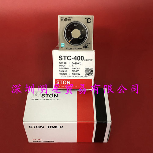 仕通STON温控器STC-400 0-200°C AC220V STC-400 0-120°C AC110