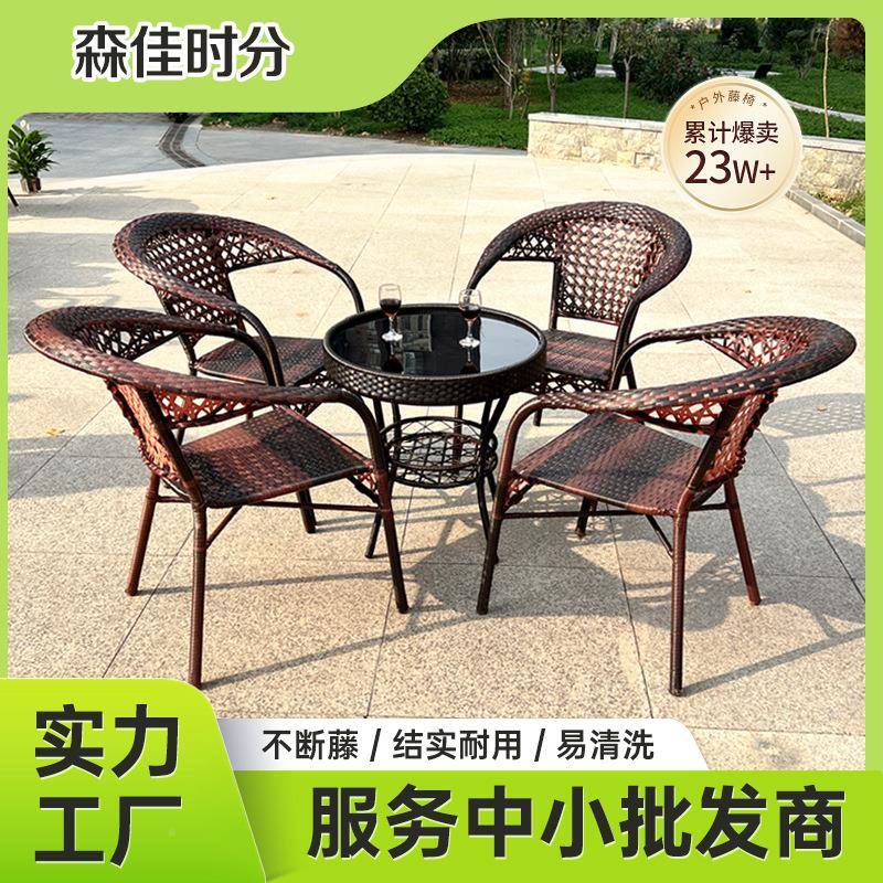 藤椅天人仿藤老人藤编家靠背藤椅子休闲阳台单腾用大拉花组椅三然