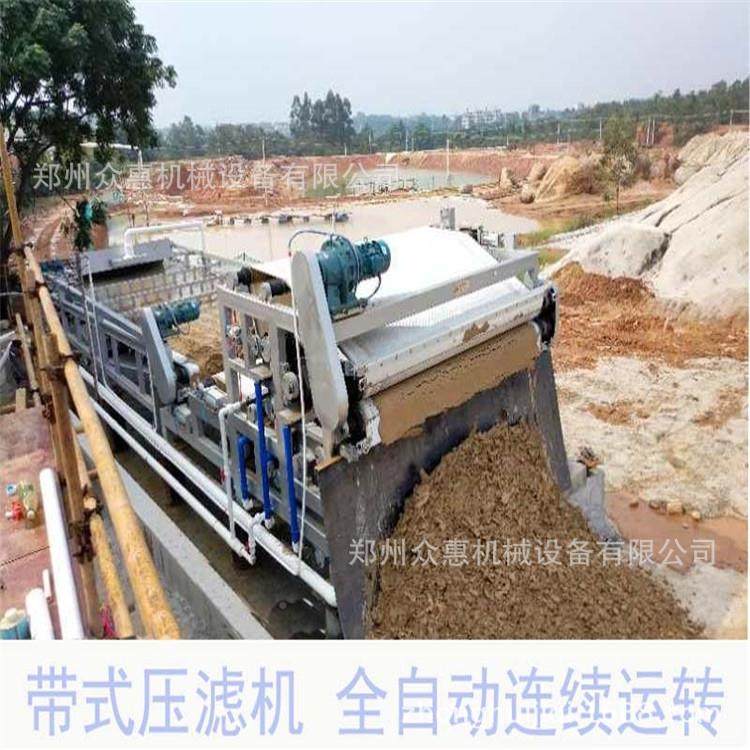 泥浆固液分离机污洗水浓缩压一体机ZH211砂厂带式压污滤泥滤脱水,机械设备,过滤设备,淘宝优惠券,粉丝福利购,淘宝优惠卷