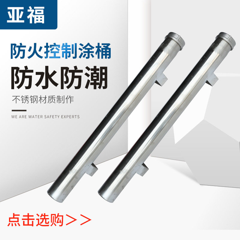 船用海图筒海图桶图纸筒厂家不锈钢图纸桶防火控制图筒图纸存放筒
