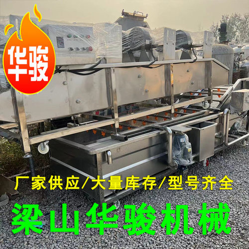 中央厨房设备商用蔬菜清洗流水线 大型果蔬气泡清洗机