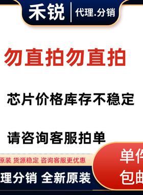 TCC1装543LG封SSOP28开关稳压器LMB现货芯片