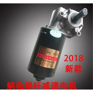 直流减速机铜塑电料蜗轮蜗杆减速器马达HOV农林机包装办公动自设