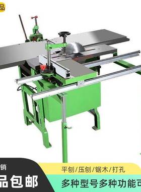 台式多能木台刨电刨平压刨刨功方孔钻台锯山木工刨床一工RYL体机