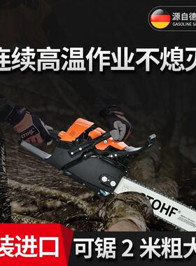 德国进口原装381油锯大功率配砍16/LGU42伐寸木开树机多功能板汽