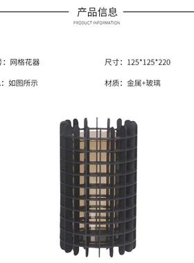 销网格花器家居饰品网格花器客售厅板书房桌面玄关装饰样酒房店摆