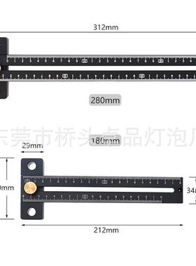 合木工划线尺T尺型限位尺CJB靠山尺铝划金直尺直线线器